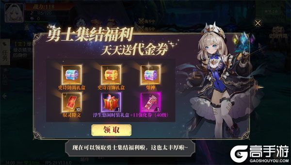 战斗法则巴兔版