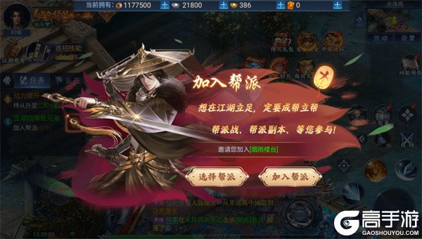 仙境竞技场无限元宝版