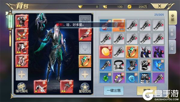 乐游三国最新版