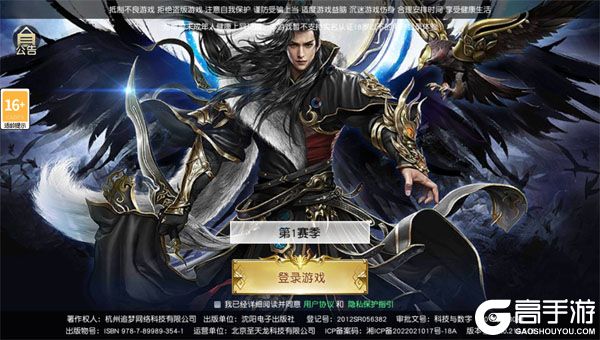 乐游三国公益服