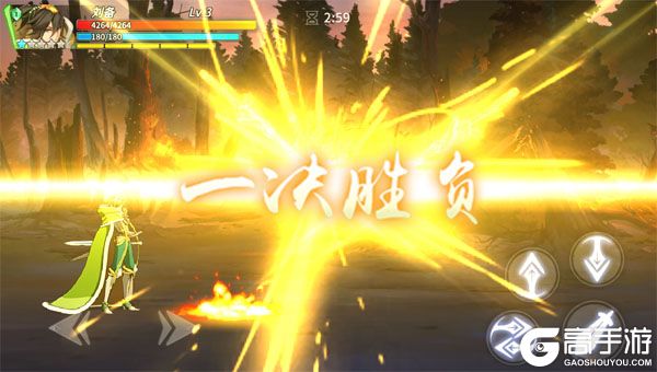 机械飞行师测试版