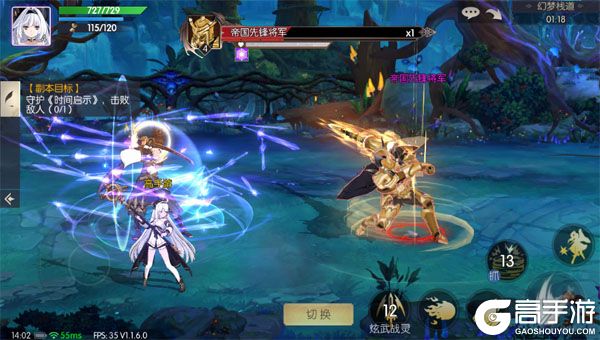 战斗法则公益服