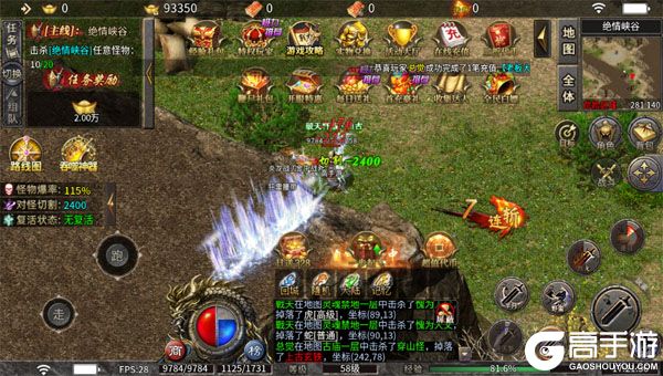 霸刀传奇老版本