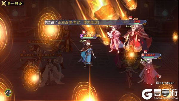 凌云对决安卓版