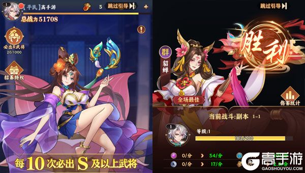 乱点三国巴兔版