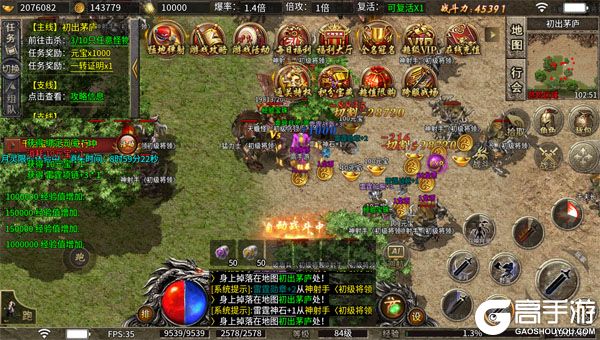 无双战车（雷霆福利版）