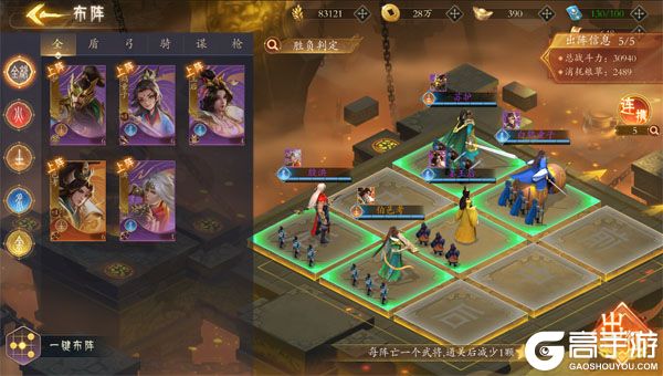 梦镜仙缘无限元宝版