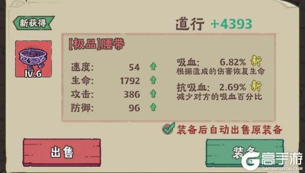 苍穹灵宝官网版