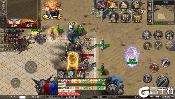 王者之战安卓版