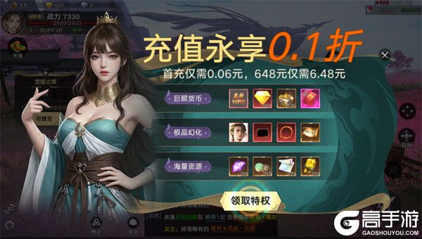 剑勤四海高爆版