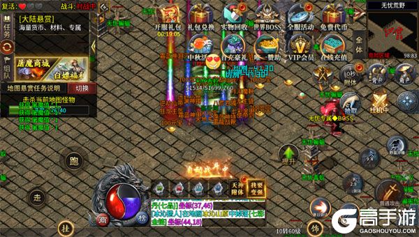 盖世强者无限元宝版