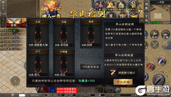 王者之战手机版