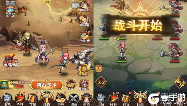 蜀境传说无限元宝版