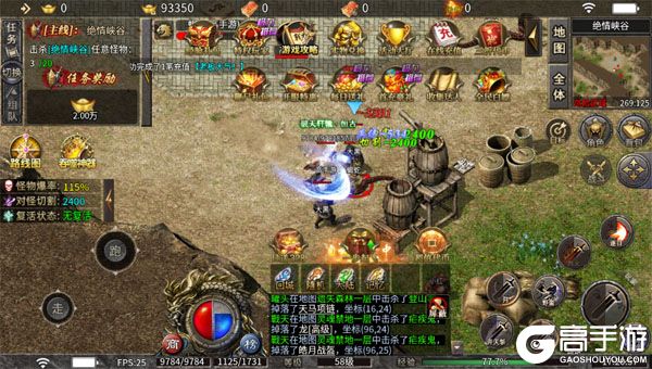 霸刀传奇高爆版