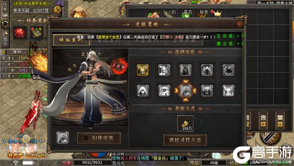 雄霸天地高爆版