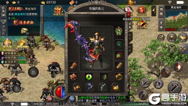 霸刀传奇官网版