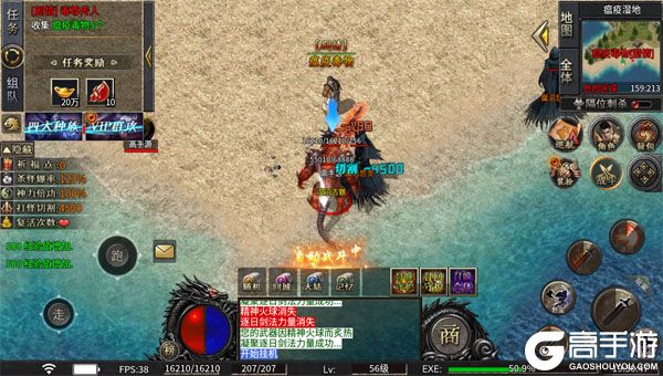 屠龙英雄测试版