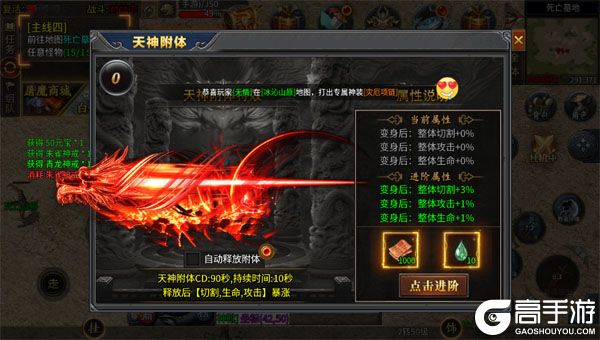 盖世强者（日送100代币版）