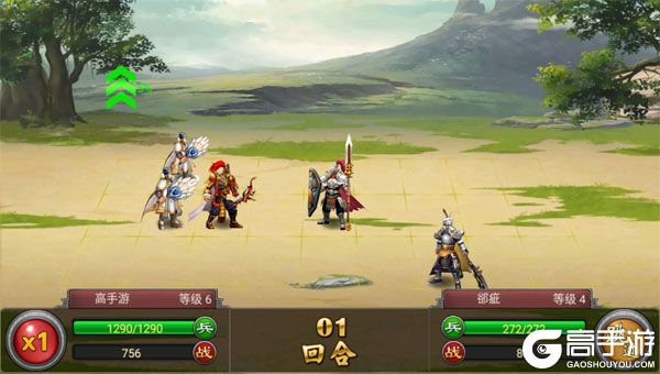 乱世纷争测试版