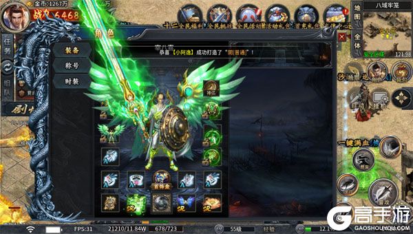 出击吧师兄下载安装