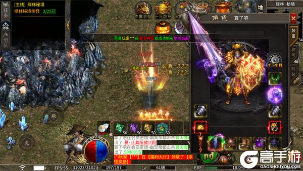 釜底抽薪手机版