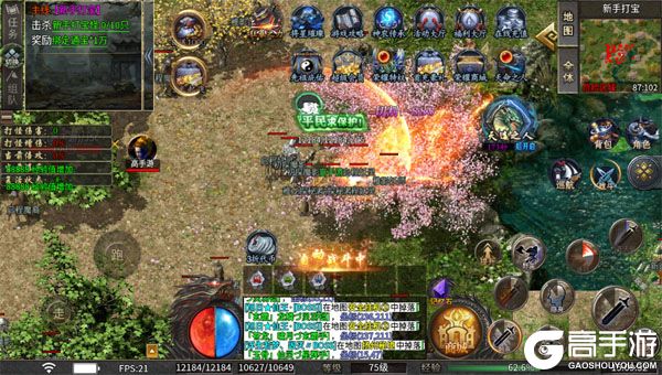 无双战车手机版