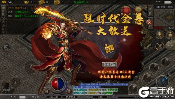 霸刀传奇最新版