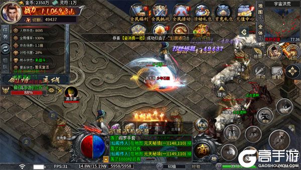 出击吧师兄BT版