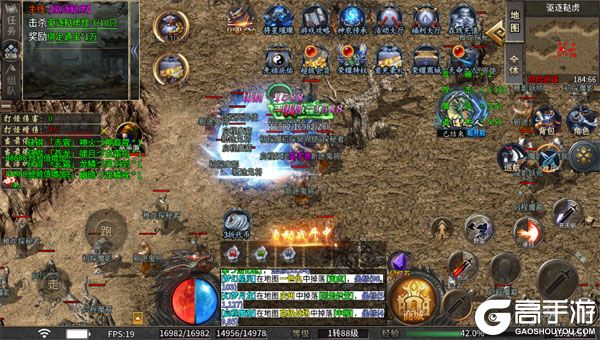 无双战车安卓版