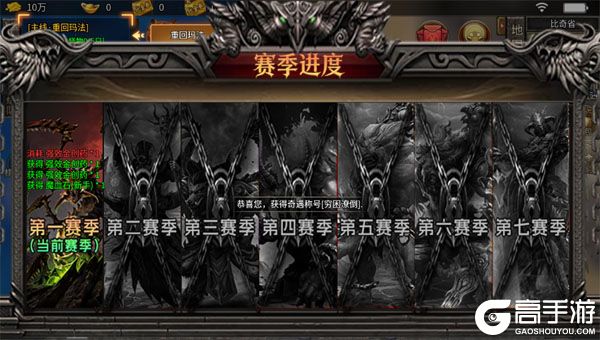 霸刀传奇商城版