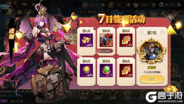 武将无双(0.1折每日千元代金)