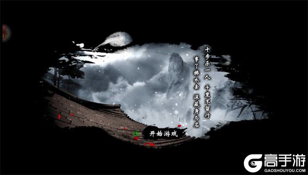 无双战车无限元宝版