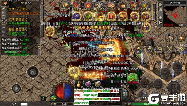 无双战车手机版