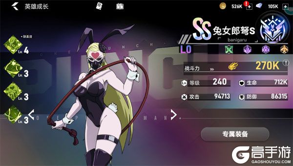 勇敢者历险记官方版