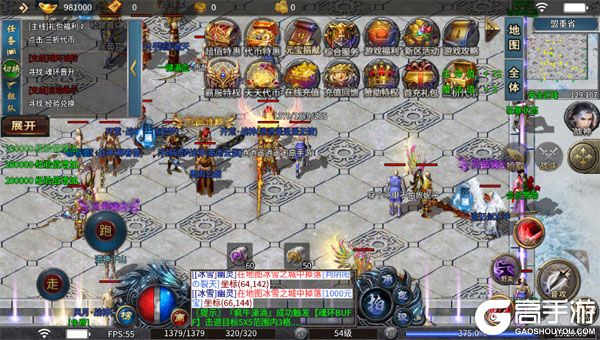 狼烟Online下载游戏