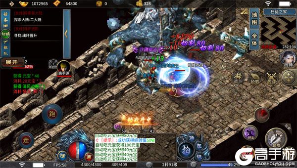 狼烟Online手机版