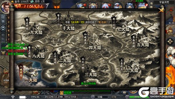 出击吧师兄正式服