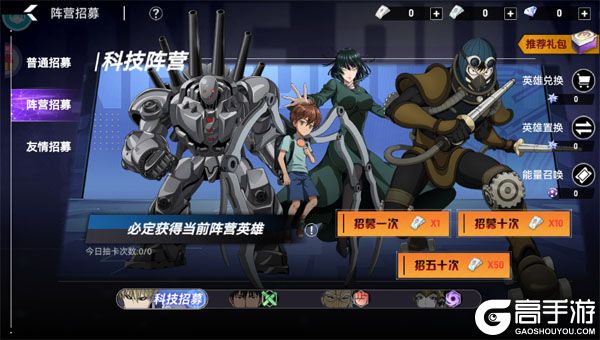 勇敢者历险记官网版