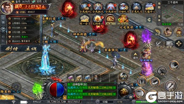 出击吧师兄安卓版