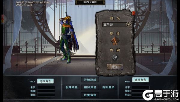 无双战车商城版