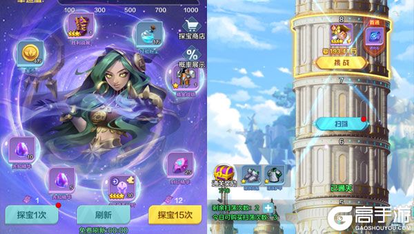 召唤师纷争VIP版