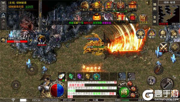 釜底抽薪最新版