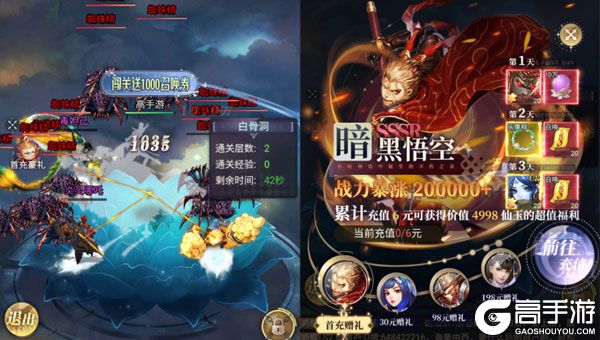 笑笑江湖老版本