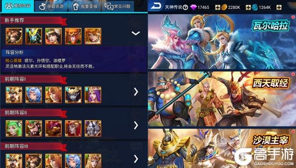 创世纪.神商城版