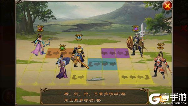 乱世纷争商城版