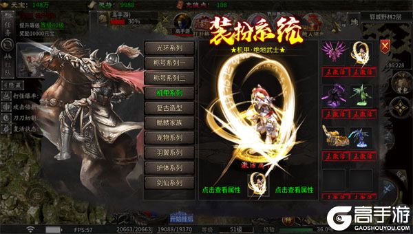 海蛇传奇欢乐版商城版