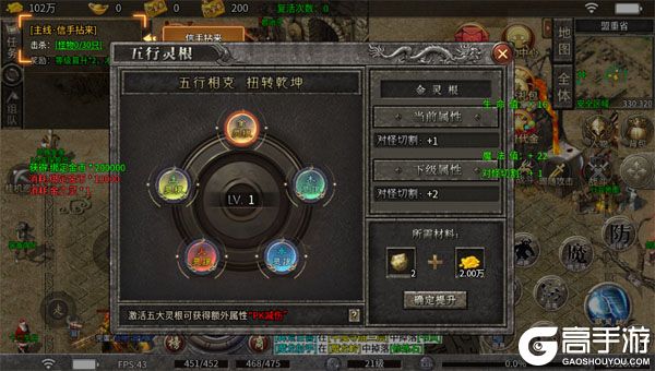 霸刀传奇手机版