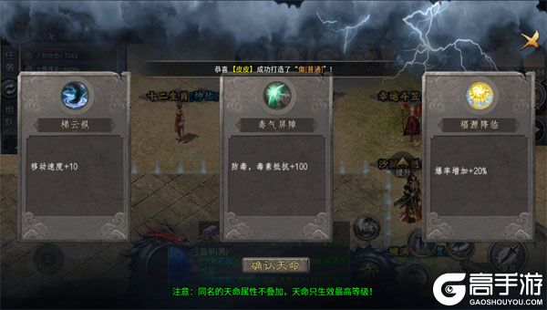 出击吧师兄公益服