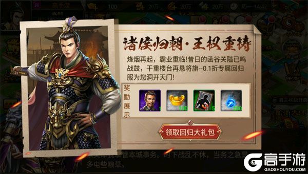 乱世纷争老版本