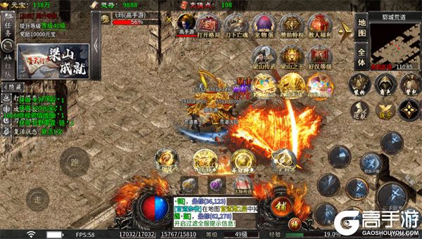 海蛇传奇欢乐版BT版